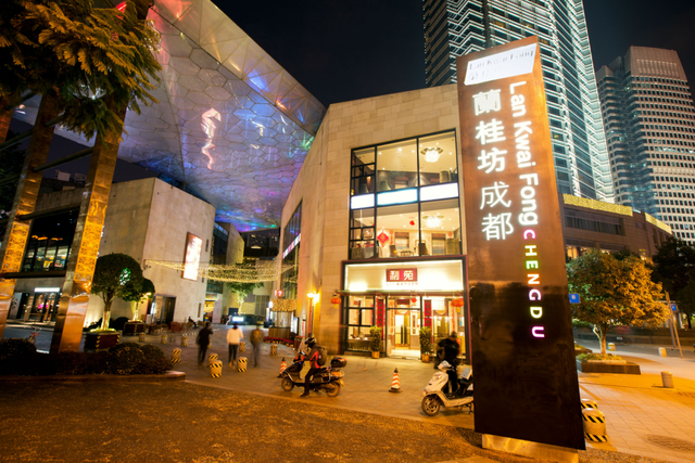 向往的生活在成都 | 千滋百味，品尝舌尖上的美食之都