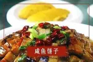 大连美食的城市荣耀