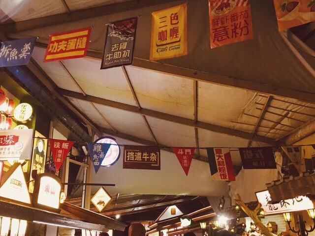 6条街的美食边逛边吃，在这个珠海温泉度假村，体验土豪的感觉