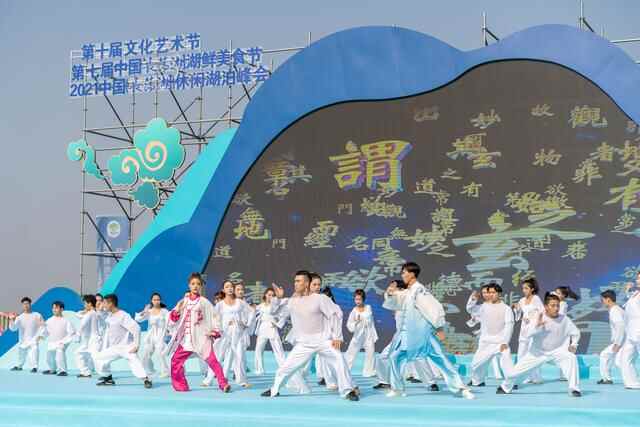 文化惠民 美食飘香 常州金坛文旅融合好戏连台