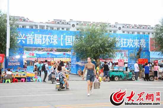 博兴：大众网首届美食节开始啦 现场火爆吃货嗨翻天
