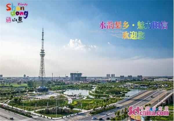 邀你赏春华︱水韵梨乡 魅力阳信