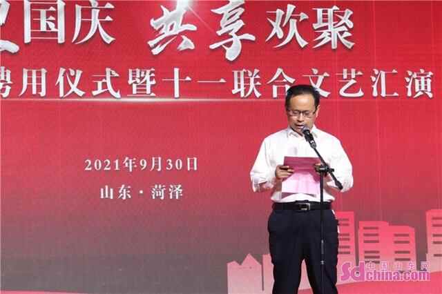 菏泽现代医药港与菏泽城建集团举行国庆联合文艺汇演