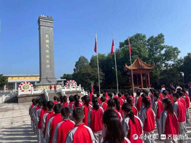 定陶区天中学区东关小学开展“烈士纪念日”活动