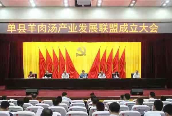 桔子财经｜单县羊肉汤打造百亿级产业，距离沙县小吃有多远？
