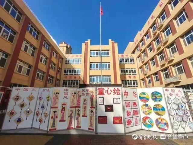 定陶区第一实验小学开展“喜迎国庆”爱国主义教育系列活动