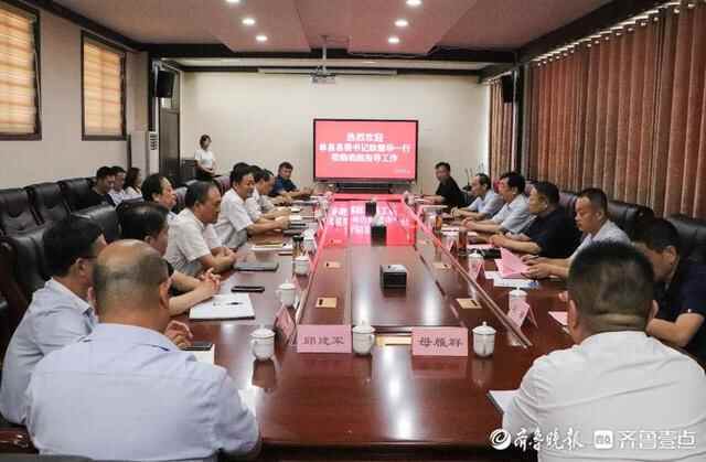 单县县委书记耿振华来菏泽家政职业学院调研