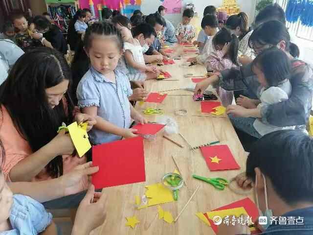 定陶区第四实验小学附设幼儿园开展庆国庆亲子活动