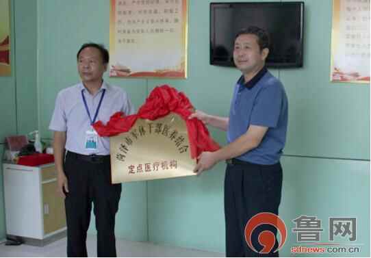 菏泽市军队离退休干部服务中心与牡丹区中心医院签订医养结合协议