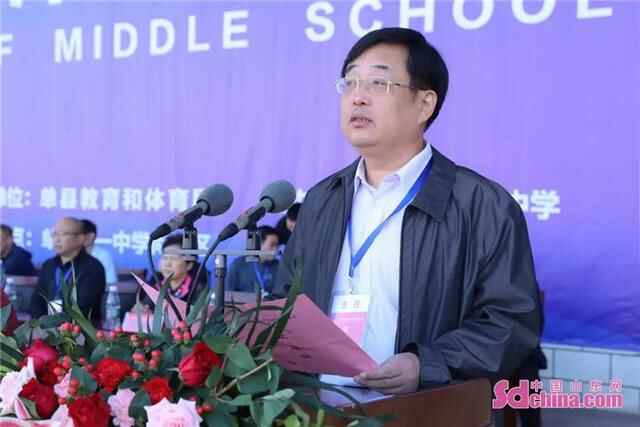 菏泽市中学生运动会在单县隆重开幕