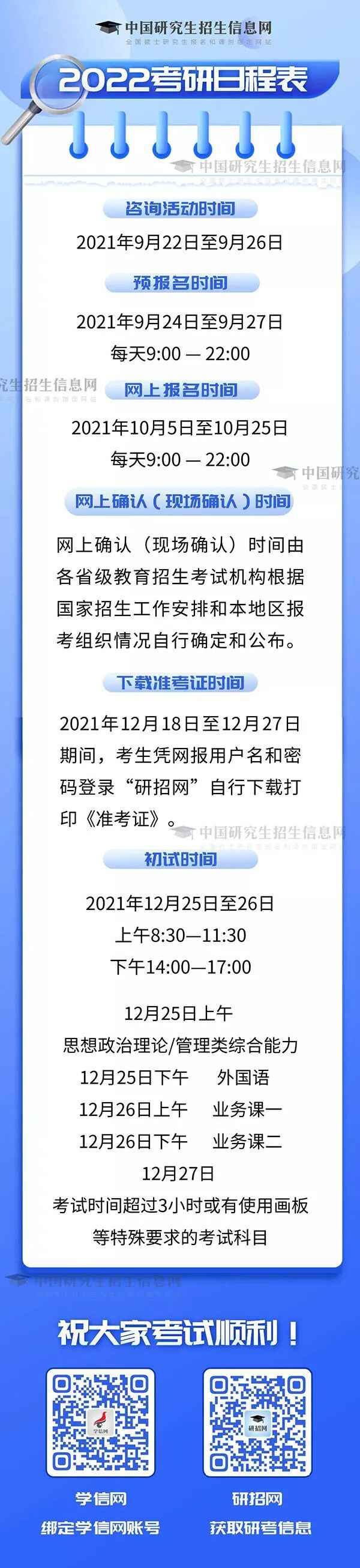 这个重要考试，今天开始网上报名！