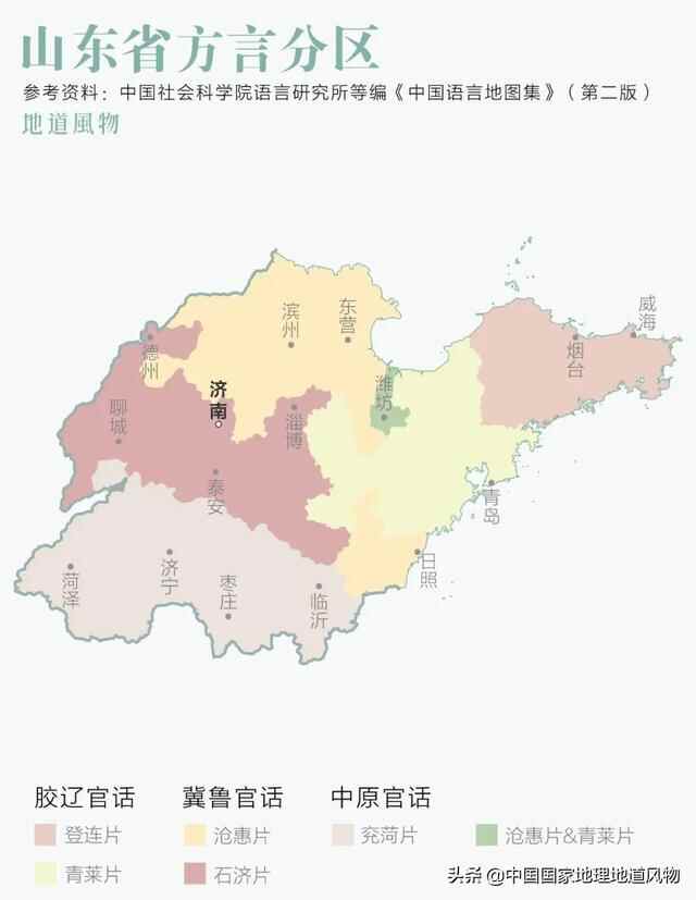 真实的山东菏泽曹县，到底是什么样的？