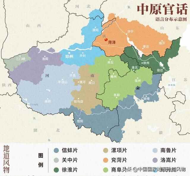 真实的山东菏泽曹县，到底是什么样的？