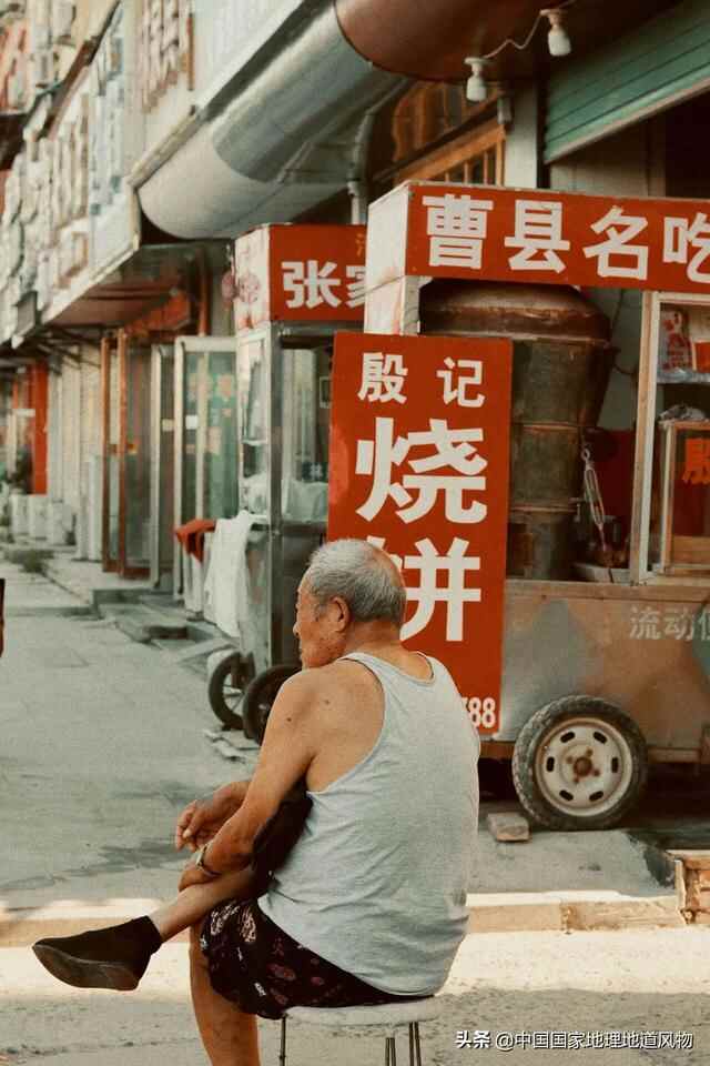 真实的山东菏泽曹县，到底是什么样的？