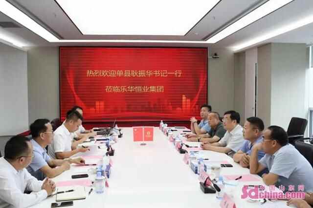 单县县委书记耿振华带队赴深圳、上海、嘉兴、常州开展招商引资活动