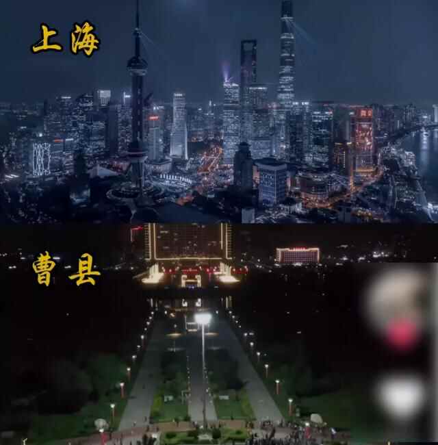 别争了，山东曹县才是全国最牛逼的城市