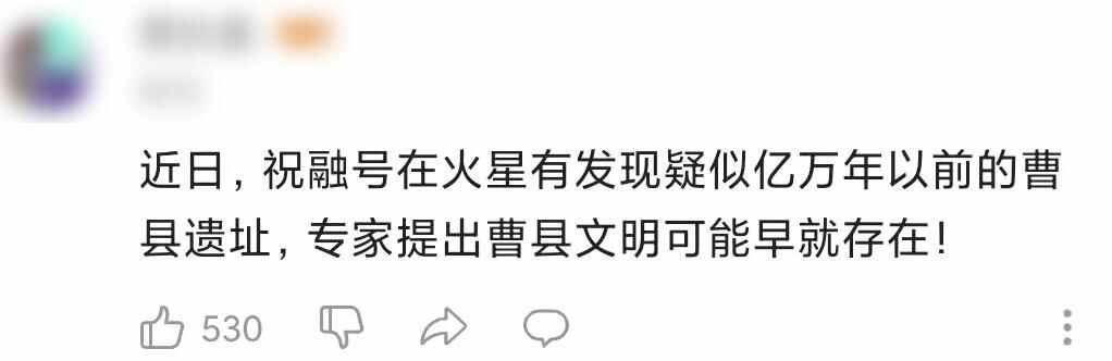 别争了，山东曹县才是全国最牛逼的城市