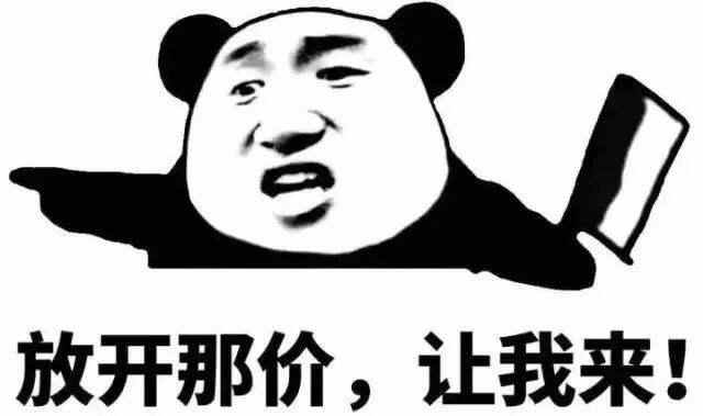 别争了，山东曹县才是全国最牛逼的城市
