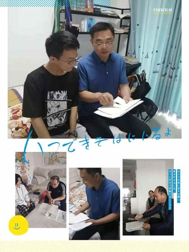 家校共育，暖心家访——菏泽市定陶区博爱学校国庆家访活动纪实