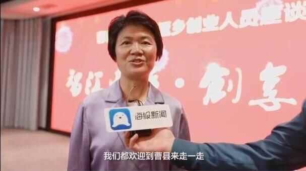 曹县是什么梗？原来它是这样火起来的