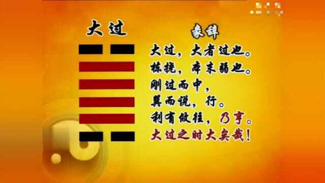 疑而卜 卜而疑 找死的崔抒