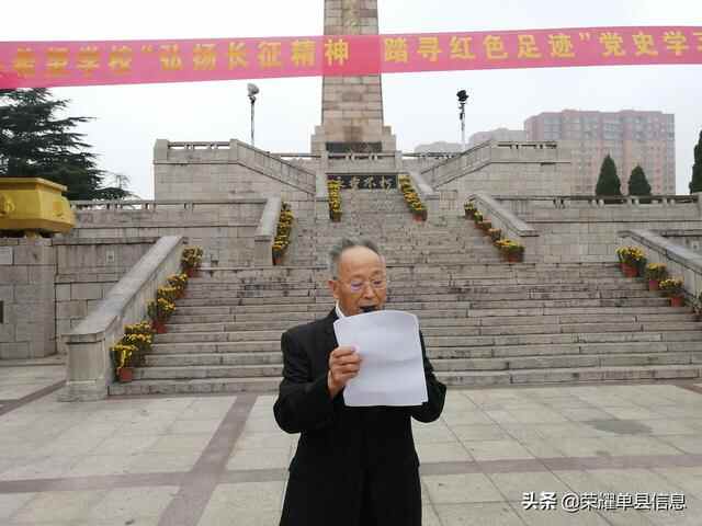 身穿红军装，徒步英雄路——单县希望学校党史学习教育活动