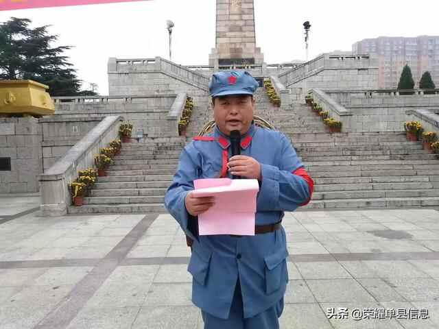 身穿红军装，徒步英雄路——单县希望学校党史学习教育活动