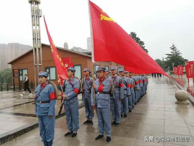 身穿红军装，徒步英雄路——单县希望学校党史学习教育活动
