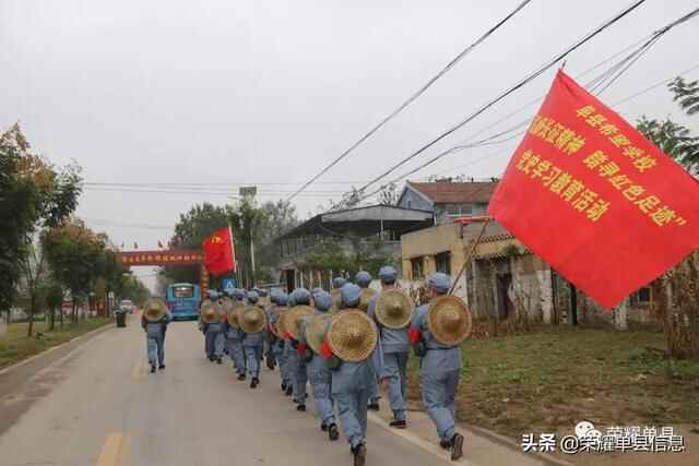 身穿红军装，徒步英雄路——单县希望学校党史学习教育活动