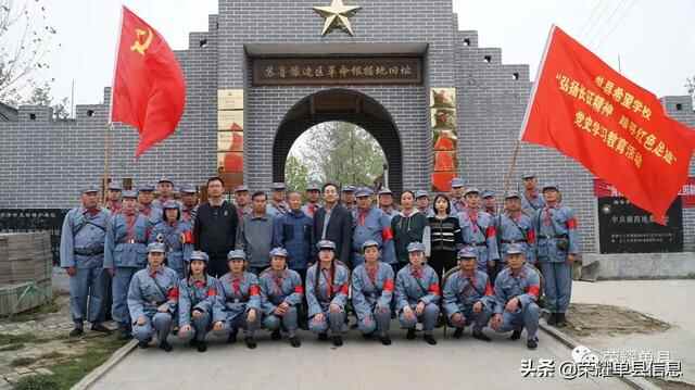 身穿红军装，徒步英雄路——单县希望学校党史学习教育活动