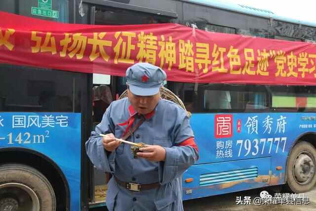 身穿红军装，徒步英雄路——单县希望学校党史学习教育活动