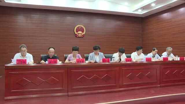 定陶区第十八届人大常委会第四十二次会议召开