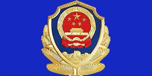 牡丹区、曹县公安通报！