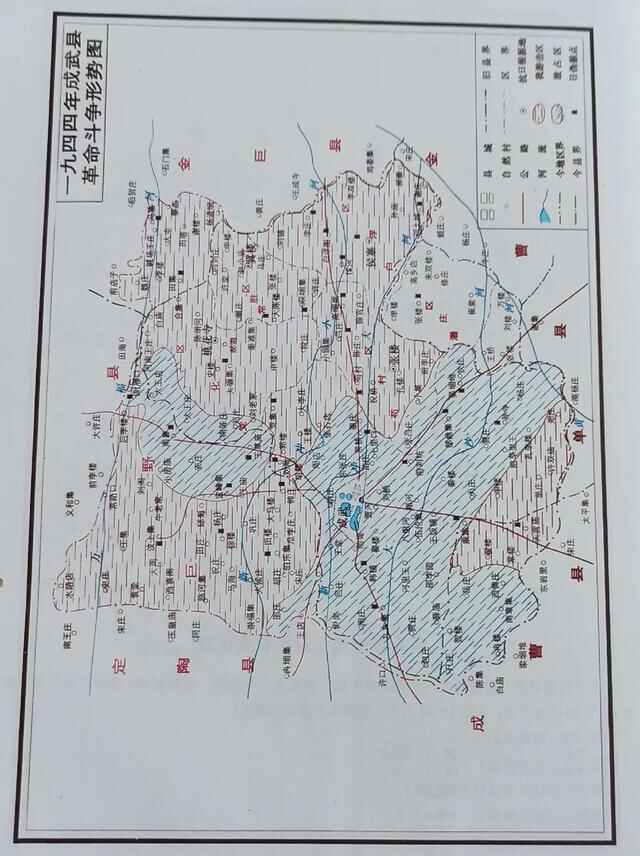 大美成武的历史沿革
