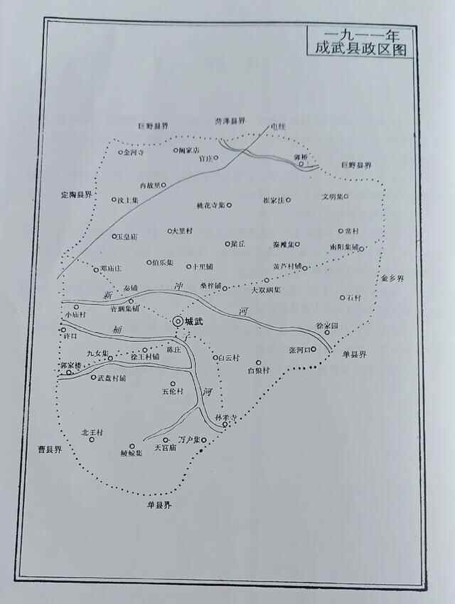 大美成武的历史沿革