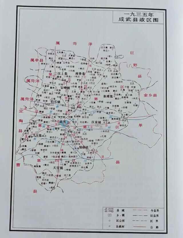 大美成武的历史沿革