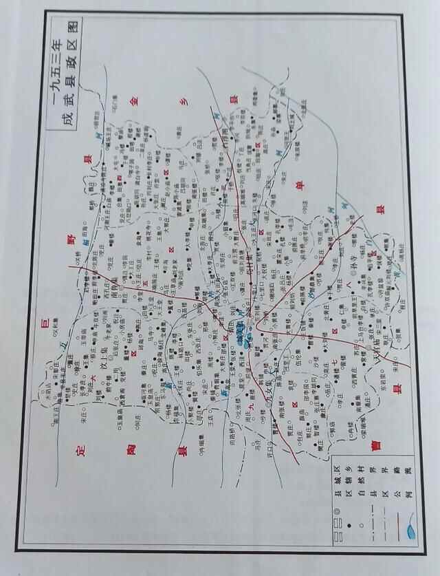 大美成武的历史沿革