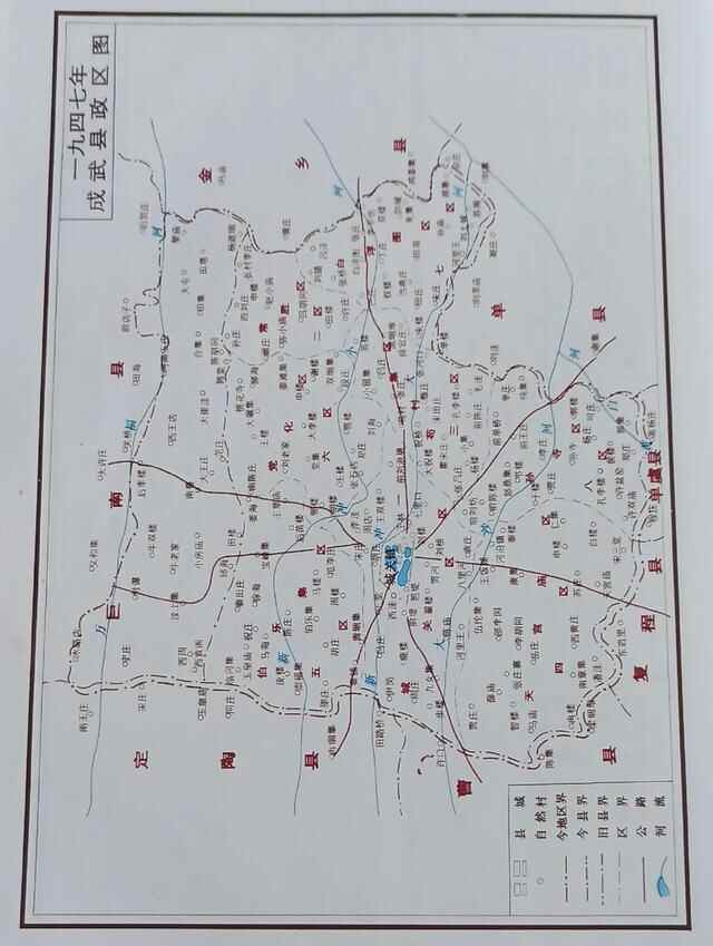 大美成武的历史沿革