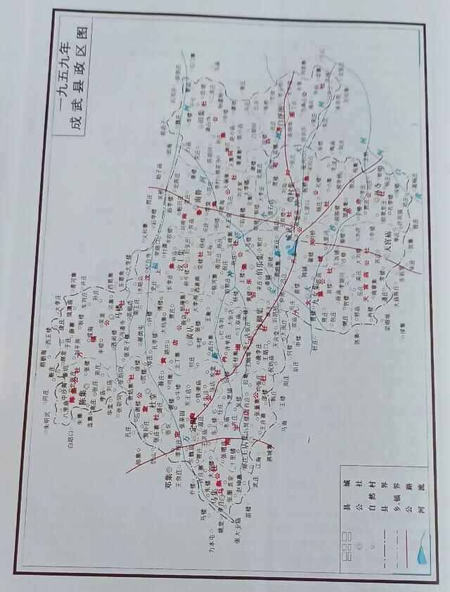 大美成武的历史沿革