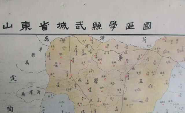 大美成武的历史沿革