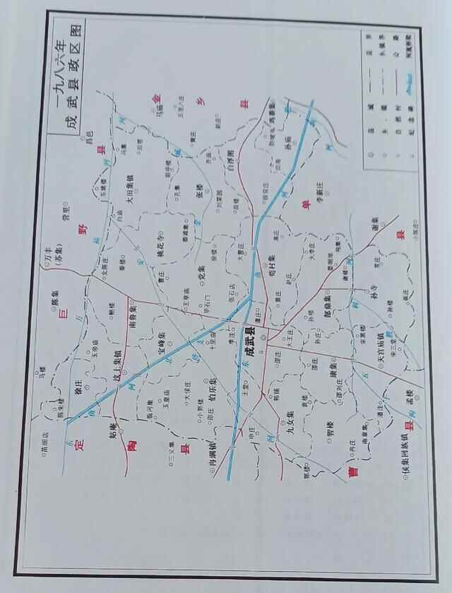 大美成武的历史沿革