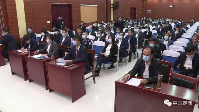 中国共产党菏泽市定陶区第二届委员会第三次全体会议公报来了！