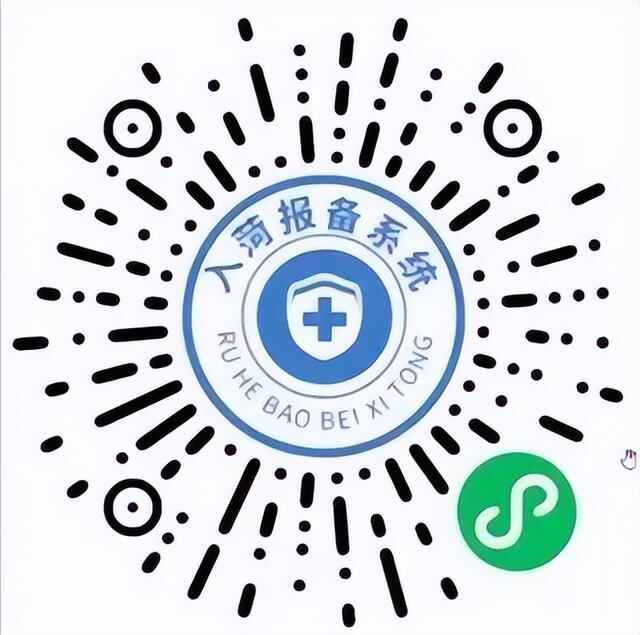 请接力转发 || 致巨野籍返乡学子的一封信