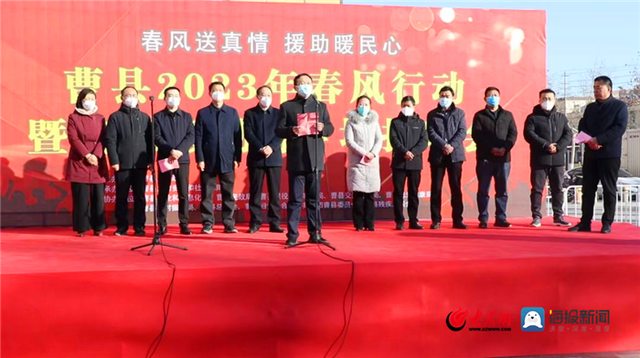 曹县人社局“四点发力” 稳定和扩大就业