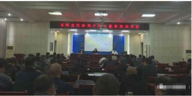 东明：民政局片区丈量复核动员会召开