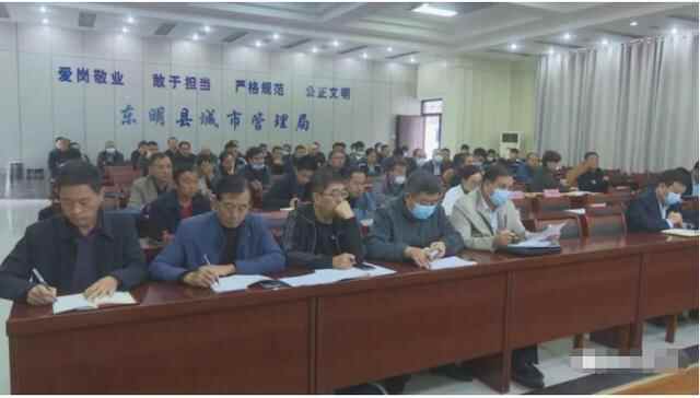 东明：民政局片区丈量复核动员会召开