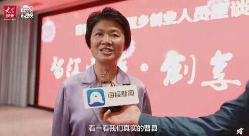 曹县，是如何成为“宇宙中心”的？
