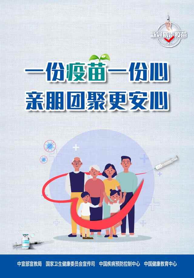 2021年菏泽市牡丹区公开招聘社区工作者公告