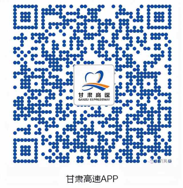 【事故首发】10月9日09:35 G8513平绵高速成武段交通事故最新处置进展