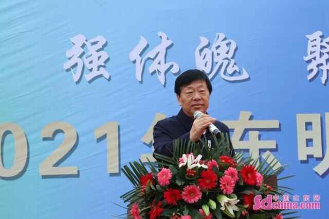 山东东明石化集团举办2021秋季职工运动会